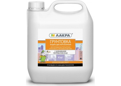 Грунтовка интерьерная глубокого проникновения против плесени Лакра 4 кг Л-С