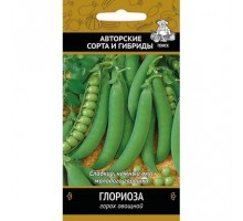 Горох Глориоза овощной 10 гр (Поиск)