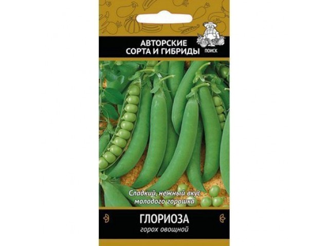 Горох Глориоза овощной 10 гр (Поиск)