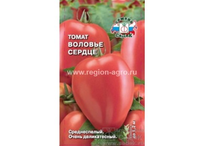 Томат Воловье сердце розовое 0,1г (Гавриш)