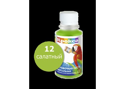 Паста колеровочная Крокса 12 салатный 0,1 л