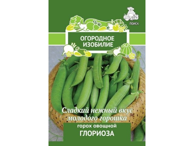 Горох Глориоза овощной Огородное изобилие 10 гр (Поиск)