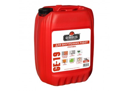 Грунтовка Геркулес GE-19 10 кг для внутренних работ В-011 -40С 5 циклов (ведро)