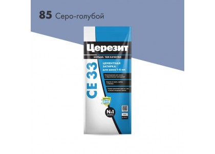 Расшивка Церезит СЕ-33 2 кг серо-голубая (12)
