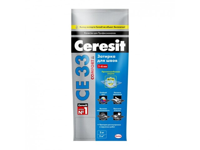 Расшивка Ceresit СЕ 33 серо-голубая, 2кг (12)