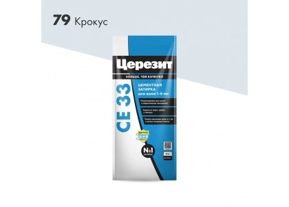 Расшивка Церезит СЕ-33 2 кг крокус (12)
