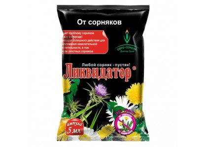 Ликвидатор средство от сорняков 5мл