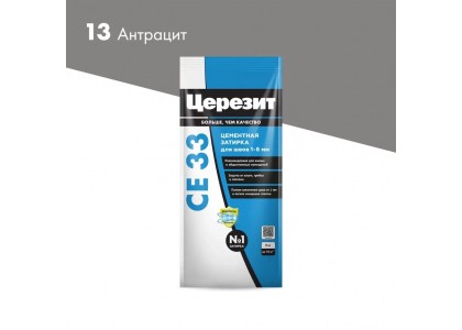 Расшивка Церезит СЕ-33 2 кг антрацит (12)