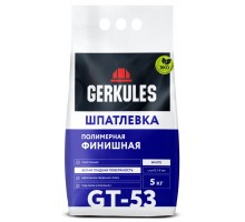 Шпаклевка Геркулес GT-53 Финишная 5 кг полимерная (п/э пакет) (108/3)