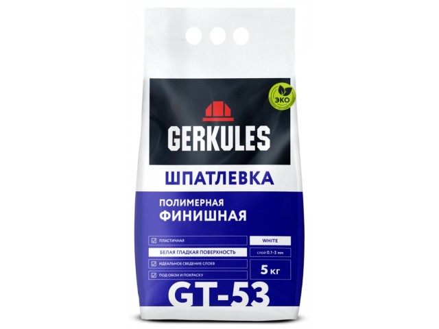 Шпаклевка Геркулес GT-53 Финишная 5 кг полимерная (п/э пакет) (108/3)