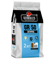 Расшивка Геркулес GR-50 2 кг коричневая (п/э пакет) (9)