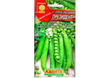 Горох Президент 25г (Аэлита)