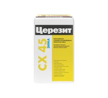 Ceresit   CX 45/25 высокопр ремонтная смесь д/монтажа ЗИМНИЙ 25 кг