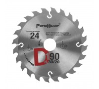 Диск пильный 190 х 30 мм, 24Т, по дереву, RemoColor