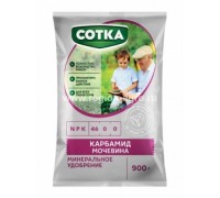 Карбамид N 46,2% сотка, 0,9 кг