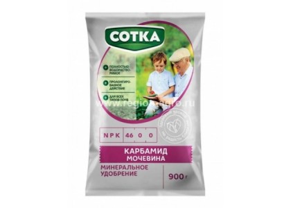 Карбамид N 46,2% сотка, 0,9 кг
