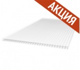 Сотовый поликарбонат 4мм 2,1х6м прозрачный Томатто (0,45кг/м2) 5,67кг пленка с 2-х сторон