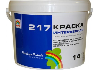 Краска ВДАК Радуга 217 акриловая интерьерная особостойкая к мытью 14 кг