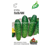 Огурец Пальчик 0,5г (Гавриш) металл