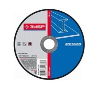 Круг отрезной по металлу 150 х 1,6 х 22,2 мм, X-2 Профи, Зубр