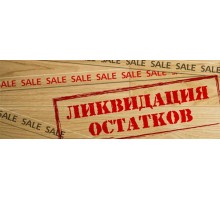 Ламинат Распродажа 