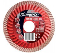 Круг алмазный 125 х 22 х 2 мм, турбо, сухой рез, Matrix