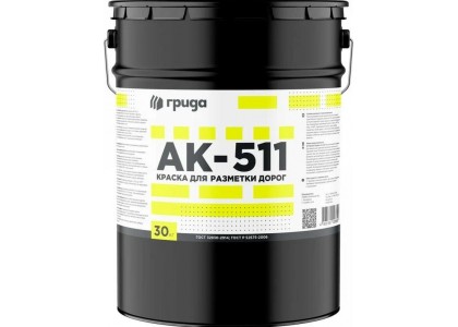 Эмаль для дорожной разметки АК-511 черный 30 кг