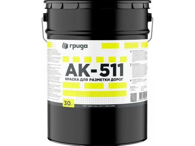 Эмаль для дорожной разметки АК-511 черный 30 кг