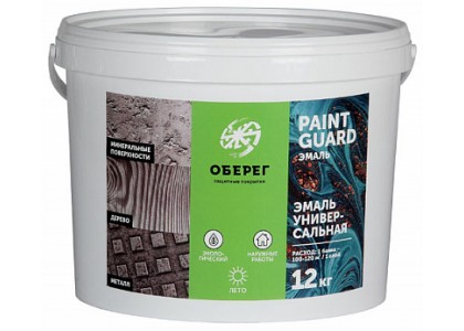 Эмаль акриловая универсальная PaintGuard белый глянцевый база А 12 кг (10 л)