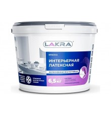 Краска ВД влагостойкая интерьерная латексная Лакра Белоснежная 6,5 кг