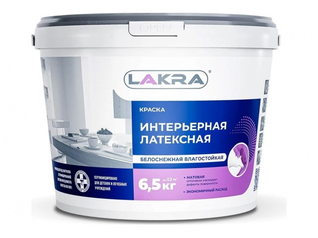 Краска ВД влагостойкая интерьерная латексная Лакра Белоснежная 6,5 кг