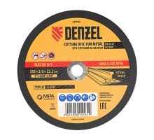 Круг отрезной по металлу 230 х 2,0 х 22 мм, Denzel