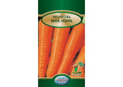 Морковь Вита Лонга 2г (Поиск) Лидер