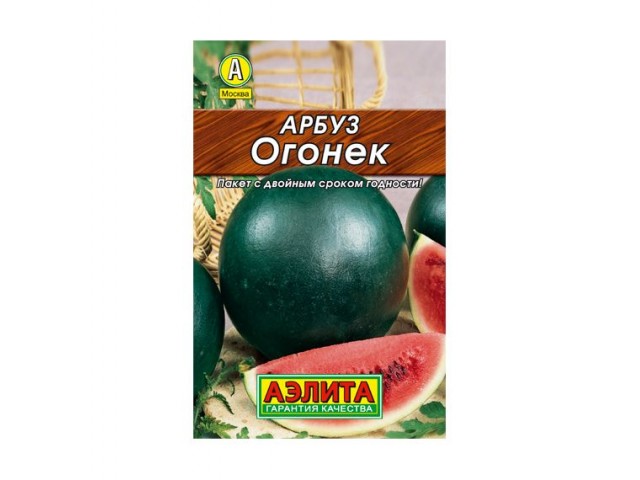 Арбуз Огонек 1,0 г (Аэлита) лидер