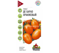 Томат Де Барао оранжевый 0,05г Удачные семена (Гавриш) 