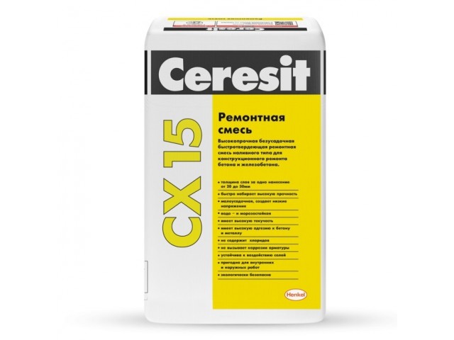 Ceresit СХ15 Цемент высокопрочный  д/монтажа 25 кг