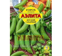 Горох Сахарный 25г (Аэлита) цв  
