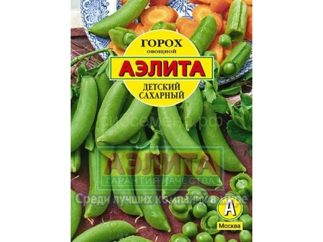 Горох Сахарный 25г (Аэлита) цв  
