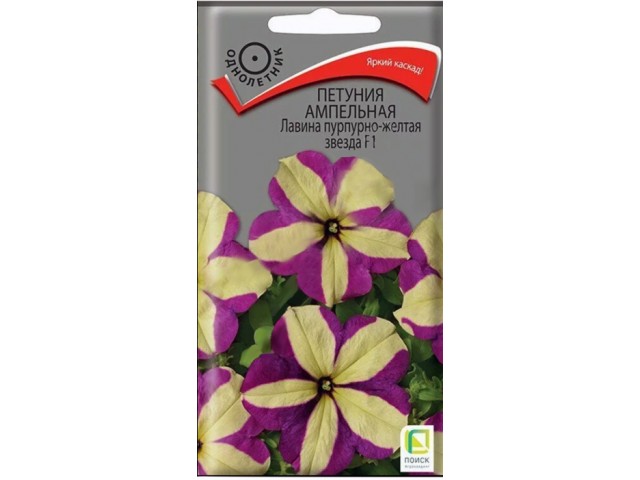 Петуния Лавина F1 пурпурно-желтая звезда 10шт (Поиск)
