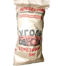 Уголь древесный 5кг