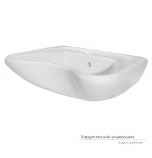 Раковина без пьедестала Керамин хирургическая с отверстием крепление