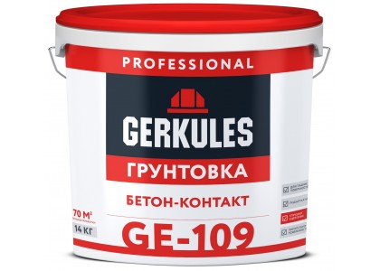Грунтовка Геркулес GE-109 Бетонконтакт 14 кг (ведро) 