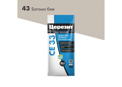Расшивка Церезит СЕ-33 2 кг багамы (12)