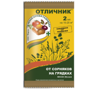 Отличник от сорняков на грдках 2 мл.