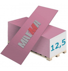 Гипсокартон 12,5 мм огнестойкий МАГМА 2500х1200мм (1 пал = 52 шт)