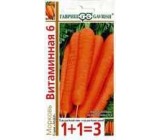 Морковь Витаминная 6 1,5 гр (Гавриш)