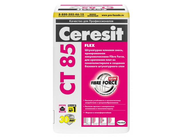 Клей для плит из пенополистирола Ceresit CT 85, 25кг