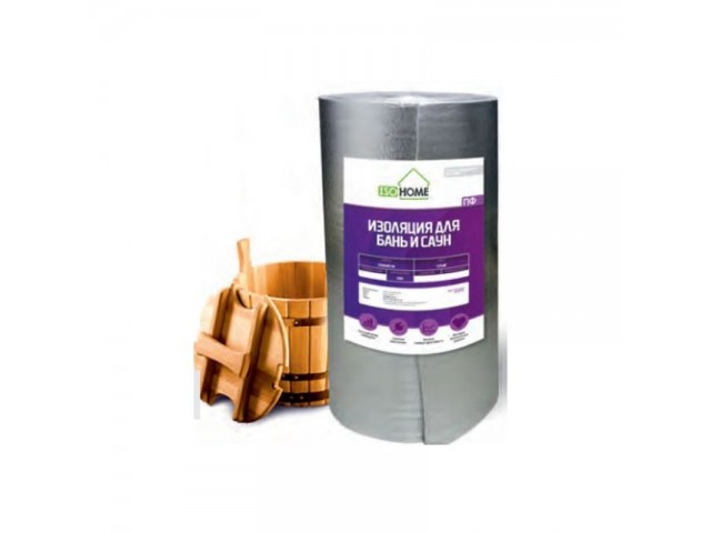 Пленка тепло-пароизоляционная для бани до 150 С ISOHOME Ф3мм 1200ммх25м 30м2  