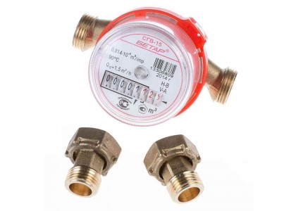 Счетчик воды Бетар СГВ-15 универсальный с комплектом