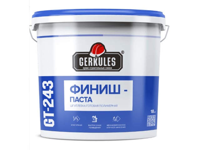 Шпаклевка Геркулес GT-243 Финиш-паста 5 кг полимерная (ведро)